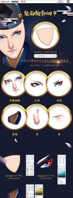 平板挂阴阳师的教程是什么？