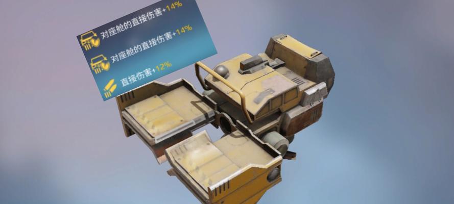 创世战车机甲制造后如何操作？