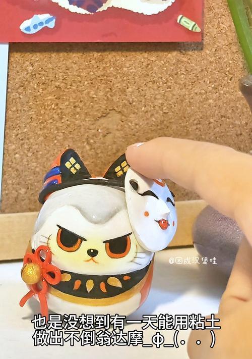 阴阳师新手如何获得达摩？