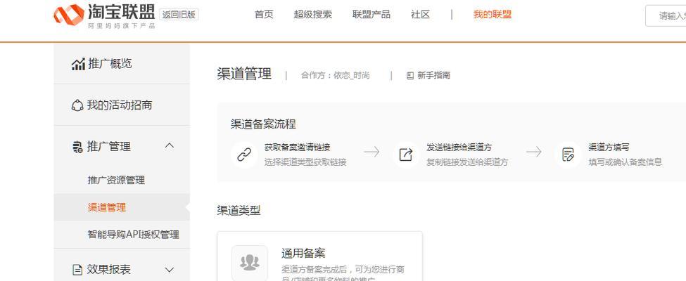 部落冲突邀请权限开启方法是什么？如何设置？