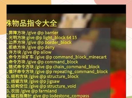 《我的世界》中如何定位好友位置？