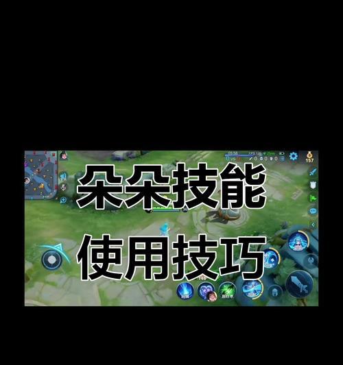 刀塔怎么控制自己攻击？如何避免误伤队友？