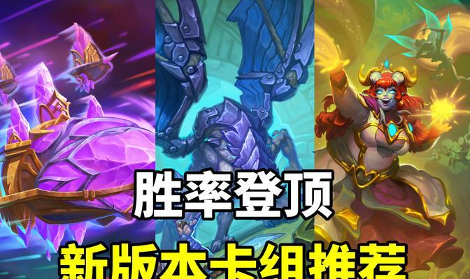 炉石传说圣盾龙卡组强度如何？适合哪些对战场景？