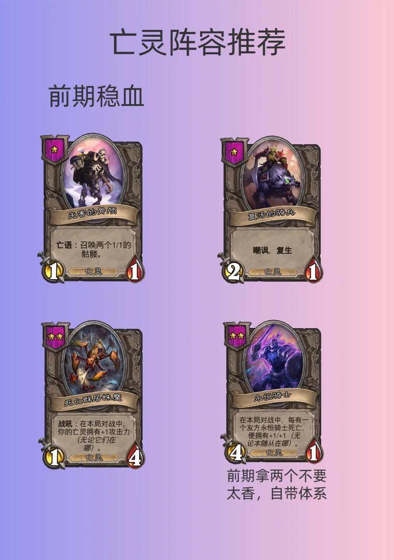 炉石传说往牌库塞牌怎么办？塞牌策略有哪些？