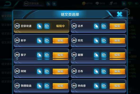 王者荣耀账号如何封神？封神步骤是什么？