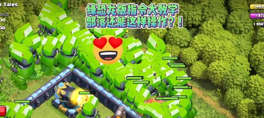 部落冲突魔改版悟空如何获得？获取悟空的具体步骤是什么？