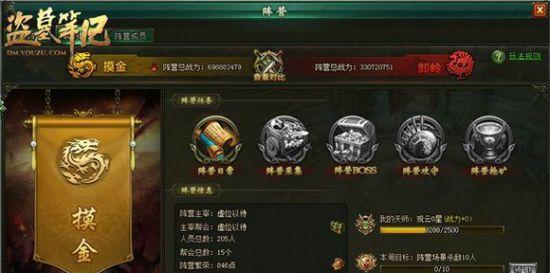 部落冲突大宝贝玩法指南？