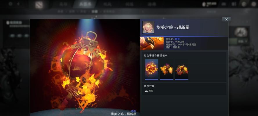 刀塔2新物品的使用方法是什么？如何最大化其效果？