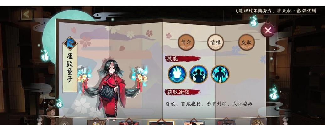 阴阳师返还道具使用方法是什么？如何正确利用返还道具？