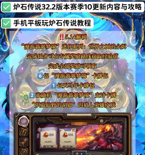 炉石传说中耳环的获取方式是什么？