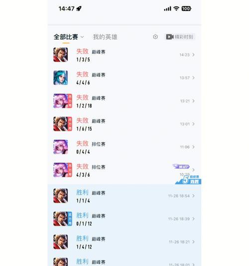 王者荣耀输掉比赛的原因是什么？
