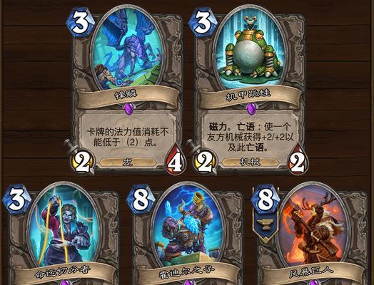炉石传说泰坦卡组进攻策略是什么？