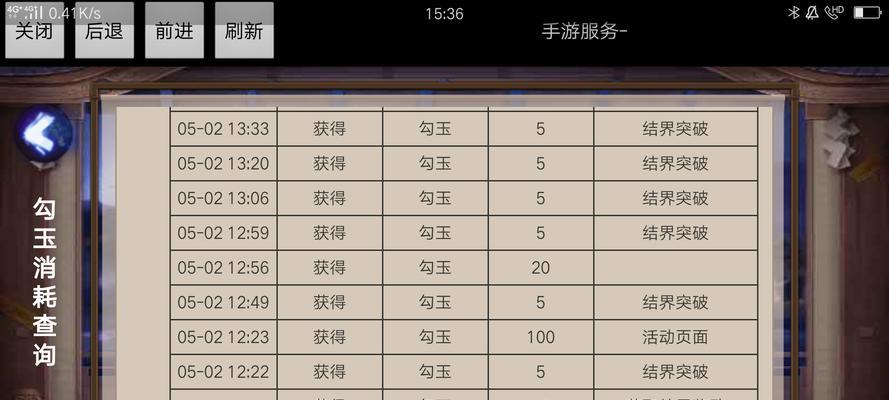 阴阳师绘卷自动收集如何设置？设置步骤是什么？