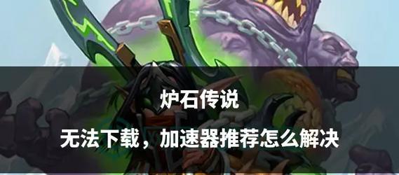 炉石传说沙隆对战策略是什么？