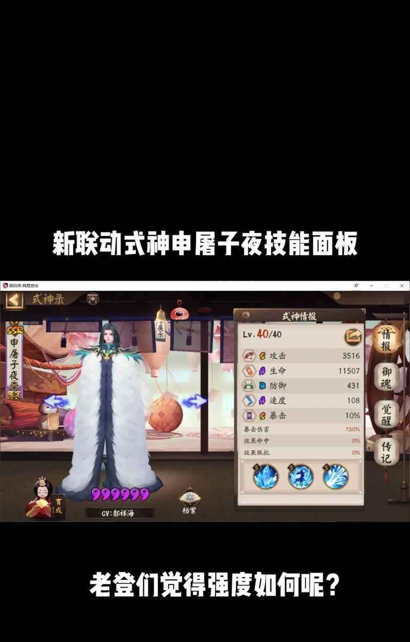 阴阳师疯魔式神制作步骤是什么？需要哪些材料？
