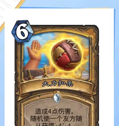 炉石传说如何更换套牌卡？更换套牌卡的步骤是什么？