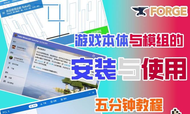 我的世界1.6.2版本如何安装mod？安装mod的正确步骤是什么？