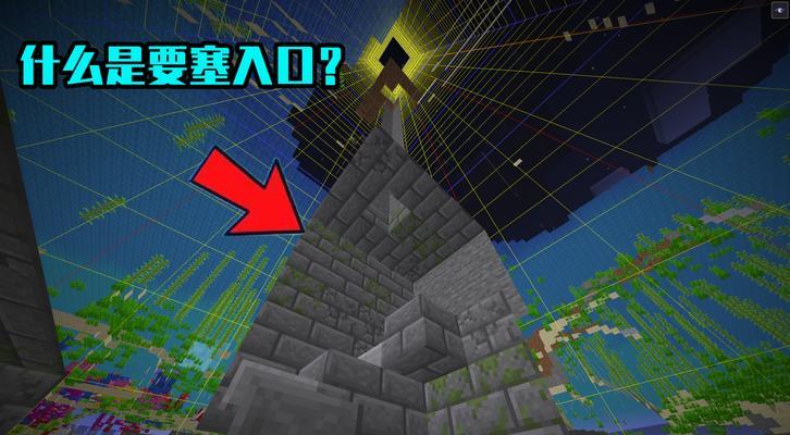 要塞我的世界探索技巧是什么？如何快速熟悉地图？