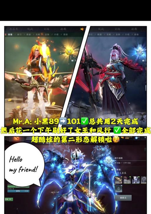 DOTA2至宝物品如何刷取？有哪些技巧？