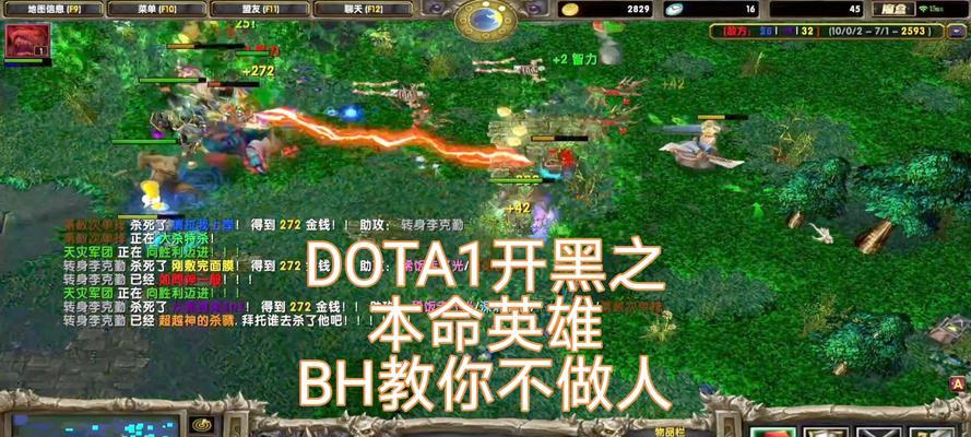 在dota中如何玩好不朽？