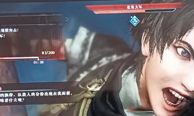 真三国无双中幻影张角的打法是什么？