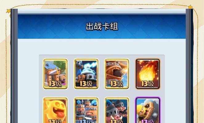 野猪打刀塔卡组效果如何？