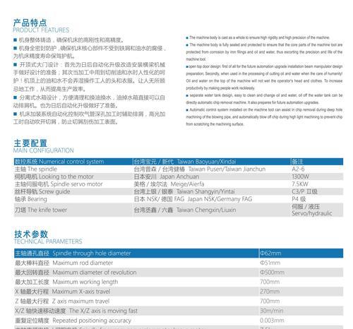 刀塔尾顶中心位置调整方法是什么？