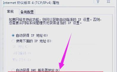 刀塔掉线问题如何解决？