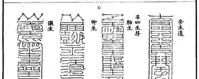 阴阳师召符怎么获得？召符的获取途径有哪些？