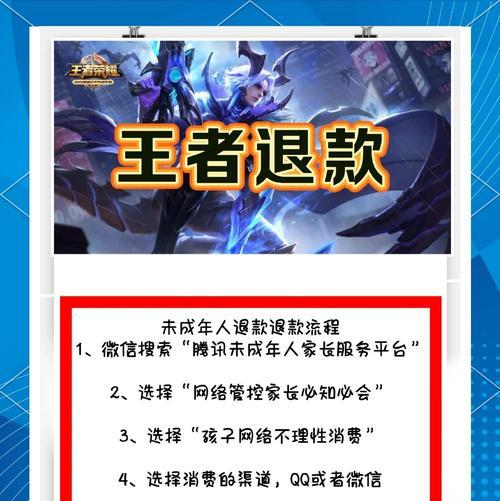 王者荣耀更新怎么退回？退回后会有什么影响？