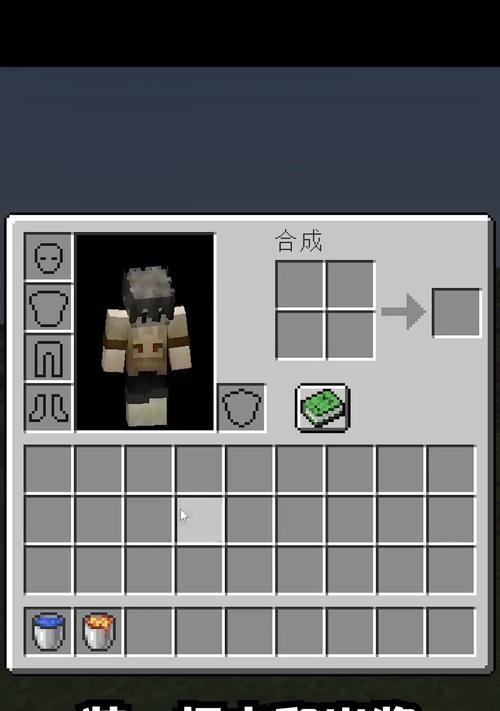 在Minecraft中黑曜石的获取方法是什么？黑曜石的用途有哪些？