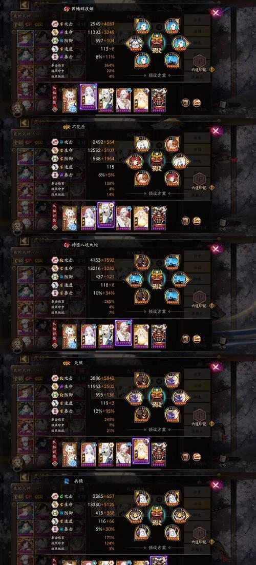 璀璨星河在部落冲突中如何有效使用？