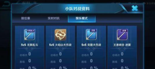 我的世界队伍解散步骤？如何解散队伍？