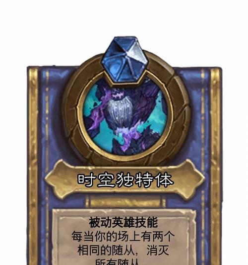 时空诅咒解除方法有哪些？