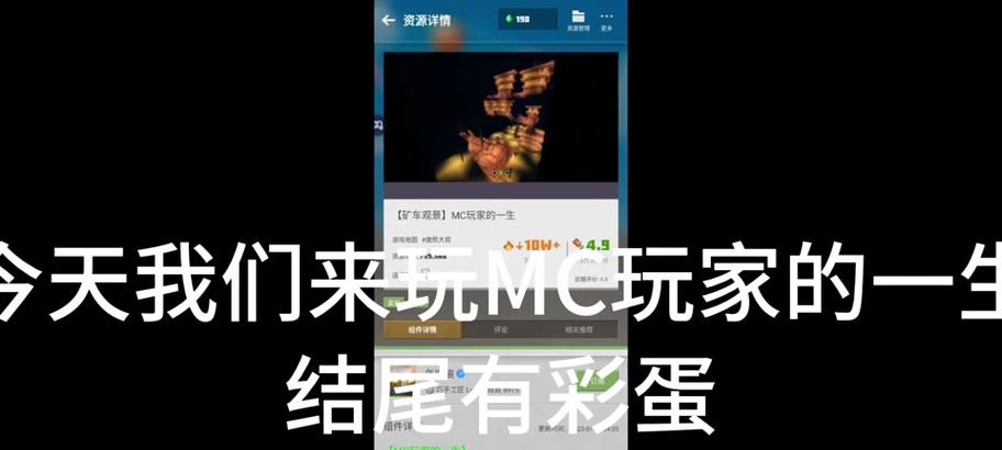 我的世界中如何建立投影？投影的建立步骤是什么？