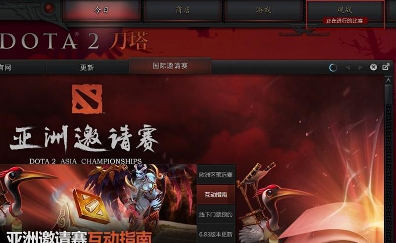 刀塔2赛程结果无法查看原因是什么？如何解决查看问题？