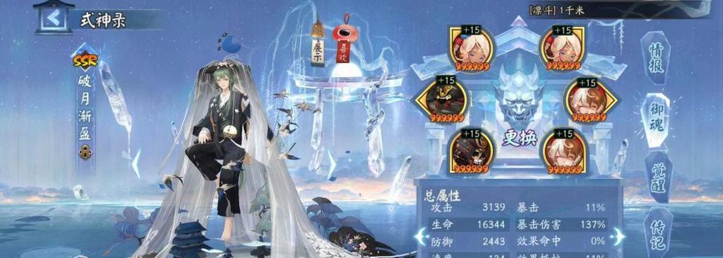 阴阳师蛇蛇阵容斗技搭配技巧及常见问题？