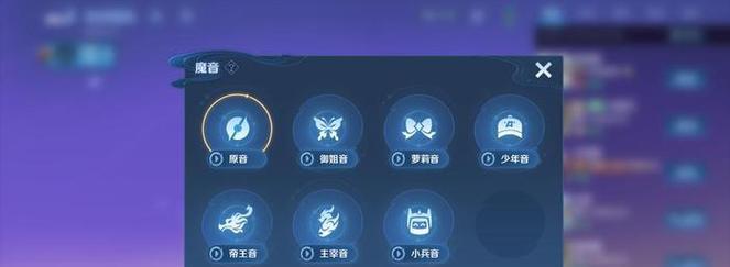 快手王者荣耀变音功能如何使用？变音设置步骤是什么？