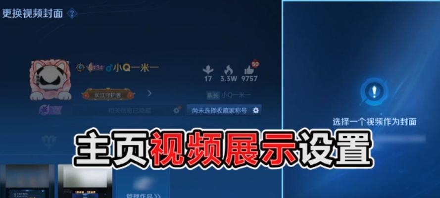 快手拍摄王者荣耀视频的技巧有哪些？如何吸引观众？