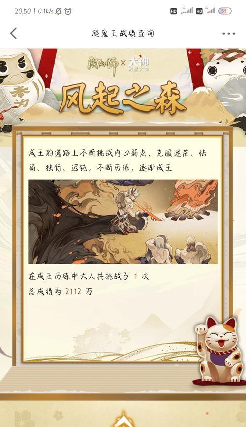 神仙道3关闭主页动态方法是什么？