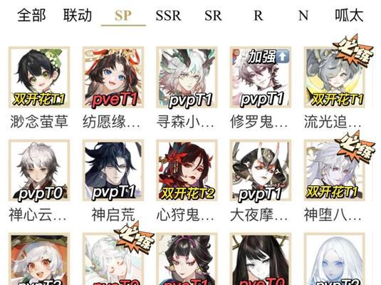 阴阳师中如何将式神升至5星？需要哪些材料？