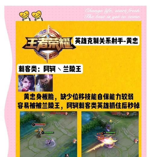 如何避免在《王者荣耀》中坑队友？
