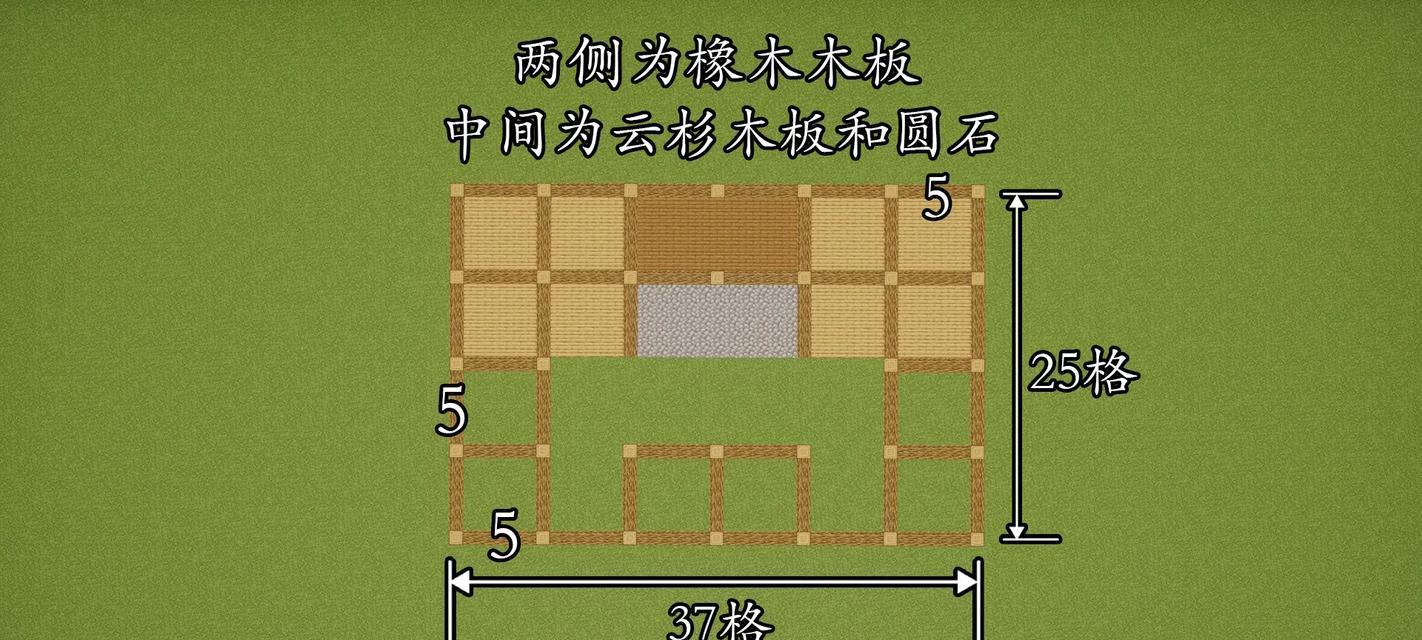 我的世界天梯怎么建？建设步骤是什么？