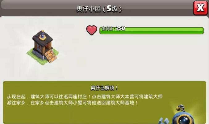 部落冲突中快速击败雏鸟的方法是什么？