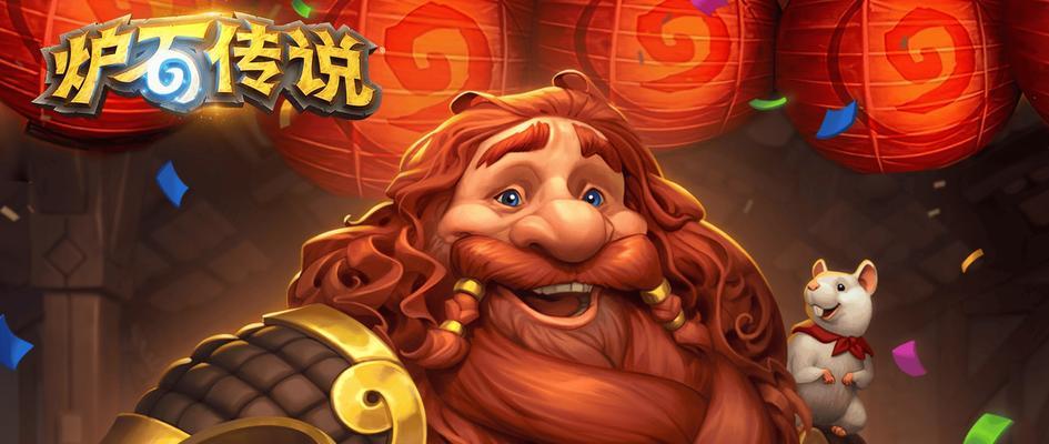 炉石传说中专属萨克斯如何获得？获取条件是什么？