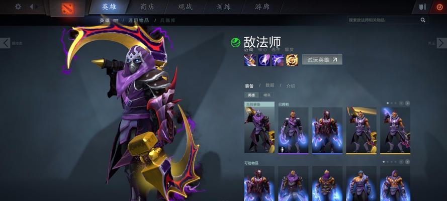 dota2中处理多余套装的建议是什么？