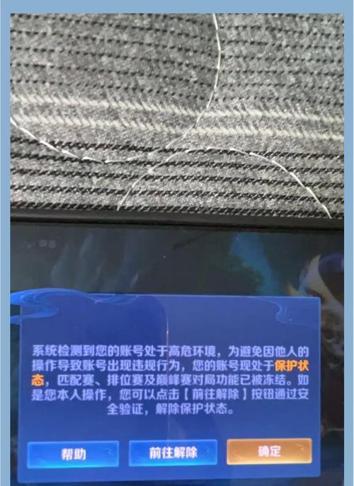 王者荣耀敌军入侵事件如何触发？触发条件是什么？