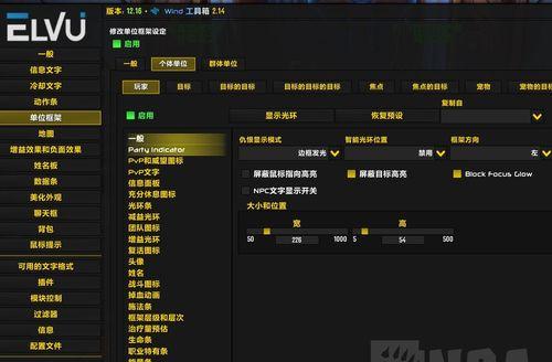 刀塔2血条颜色如何自定义？更改血条颜色有哪些步骤？
