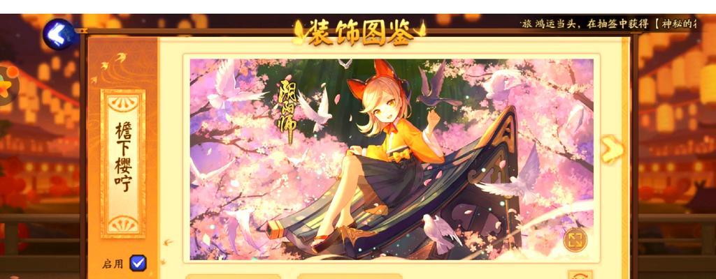 如何进入阴阳师官方游戏社区？社区有什么特色？