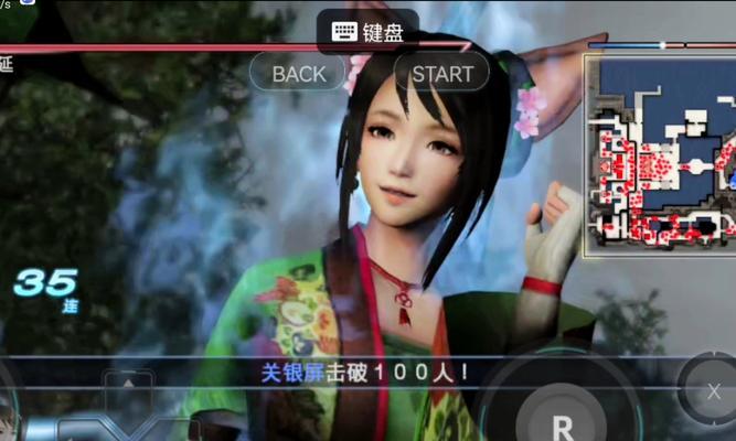 真三国无双7支持中文吗？如何设置语言？